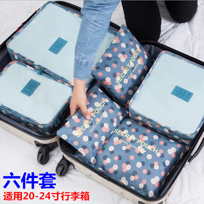 Travel Suitcase Clothes Internal Clothing Sub Bagging Finishing Bag Wash Bag Waterproof Travel Cashier Bag 6 pieces of suit