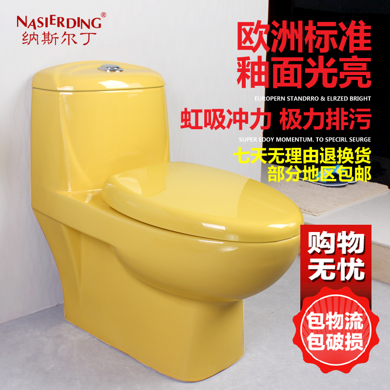 ��˹������ԡ��ɫ��Ͱ8856