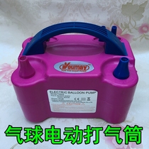 Electric pump balloon air pump electric latex balloon electric pump