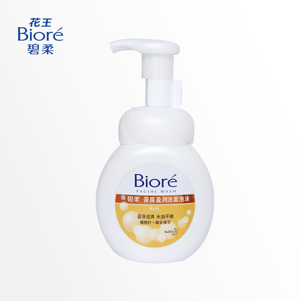 Biore/花王碧柔深层盈润洁面泡沫洗面奶 深层清洁温和补水保湿女