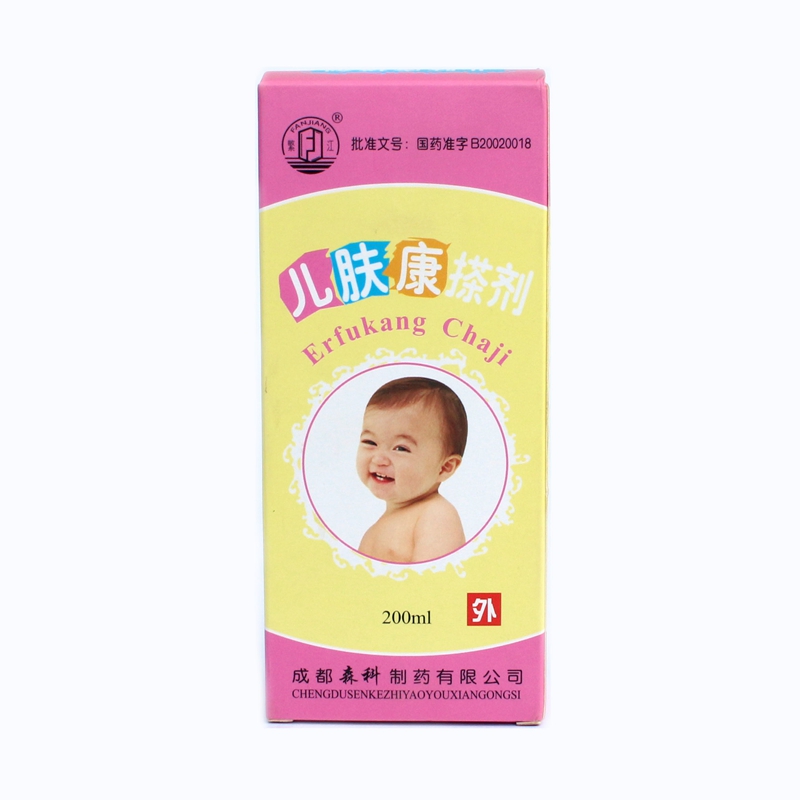 繁江儿肤康搽剂 200ml*1瓶/盒