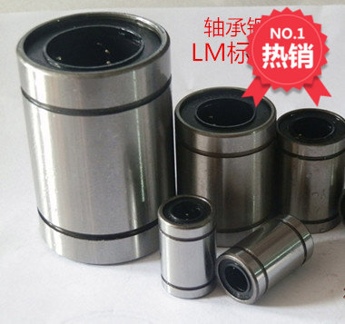 Linear motion bearing standard parts LM25 rail slider piston rod special manufacturers sell more