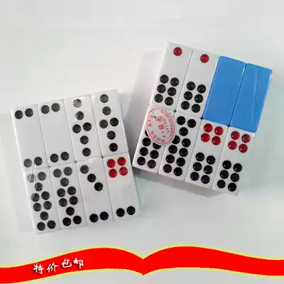 Pai Gow large aggravating thickening green blue bamboo silk white tooth color high-end dominoes top cow Tianjiu Pai Gow