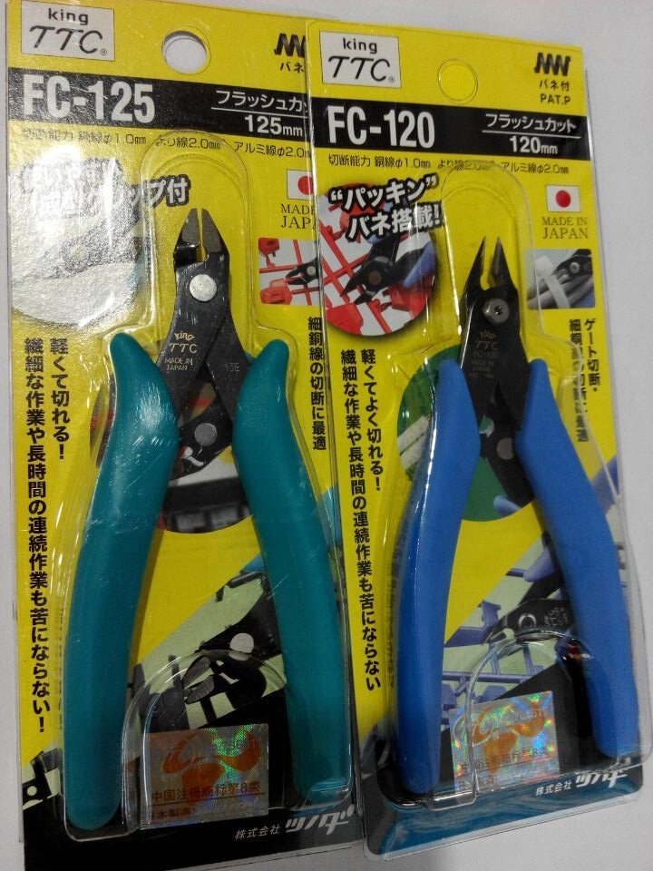 包邮 日本角田 TTC FC-120/FC-125 精密小型剪钳/斜嘴钳/斜口钳
