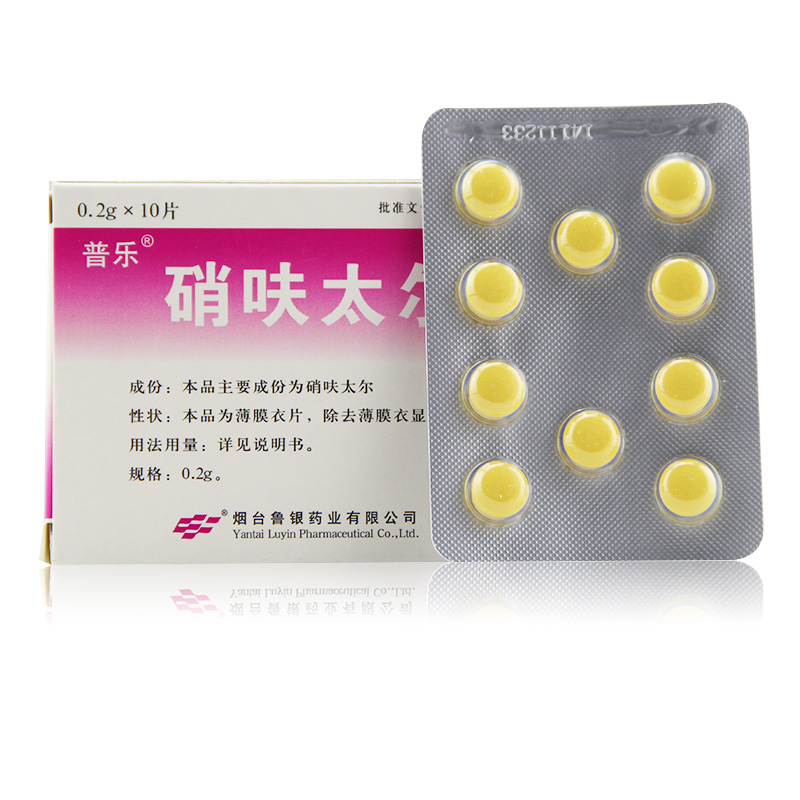 普乐 硝呋太尔片 0.2g*10片/盒