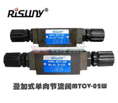 RISUNY Asada 6-diameter superimposed one-way throttle valve MTCV-02W 02A 02B In and out throttling MSW-02X