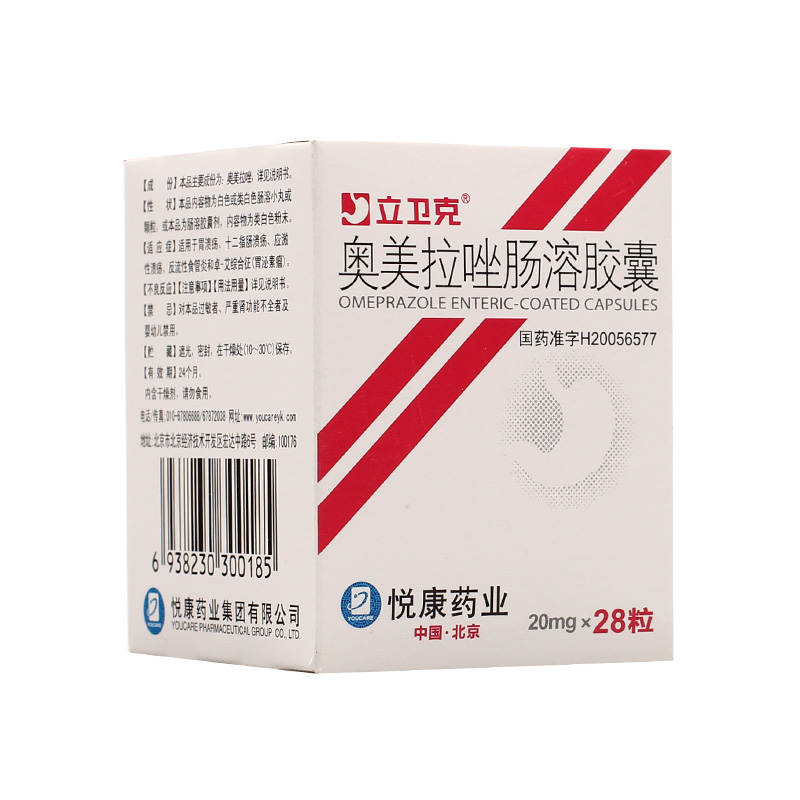 立卫克 奥美拉唑肠溶胶囊 20mg*28粒*1瓶/盒