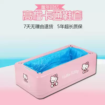 Automatic shoe cover machine Household automatic New shoe cover machine Shoe film machine Foot cover machine Galosho machine Household automatic