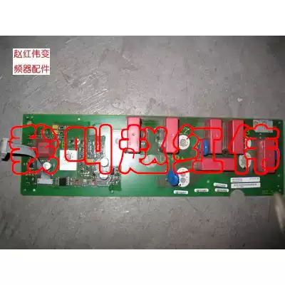 A5E02268102 Siemens inverter 440 protection 45 55 75KW Brake plate Rectifier absorption plate Filter