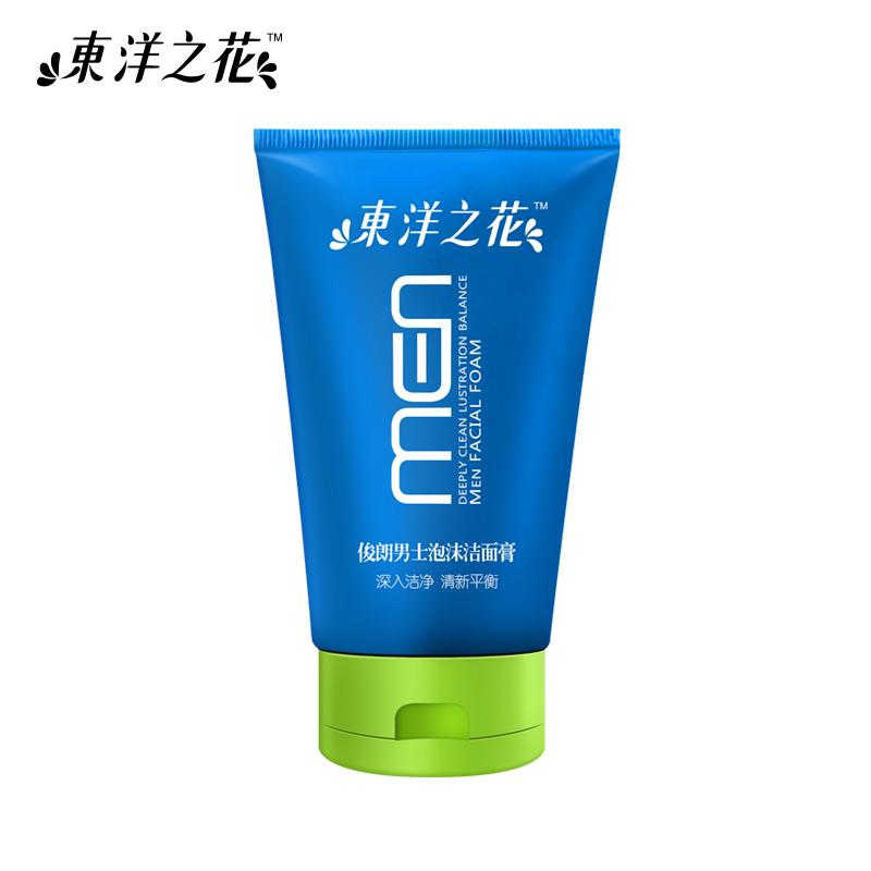 东洋之花男士活力泡沫洁面膏100g 洗面奶控油补水正品护肤