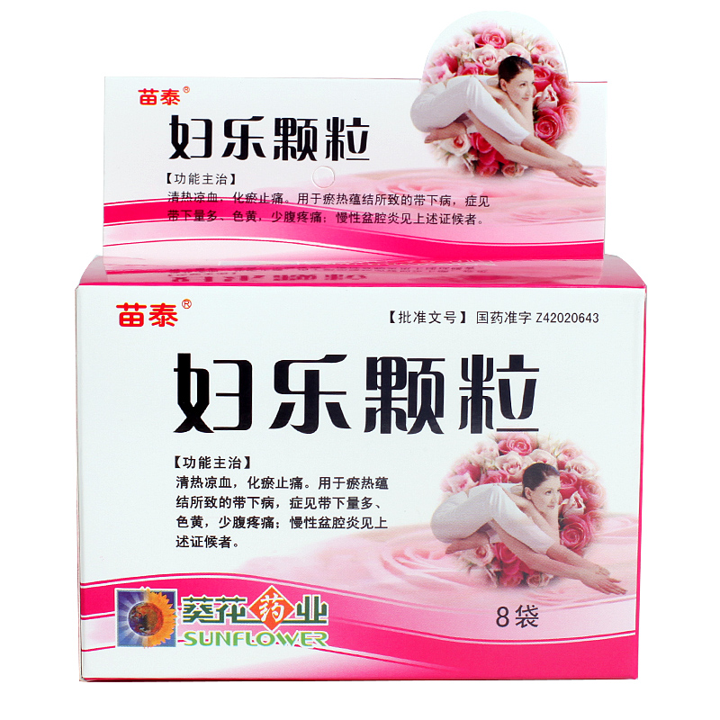 苗泰 妇乐颗粒 6g*8袋/盒