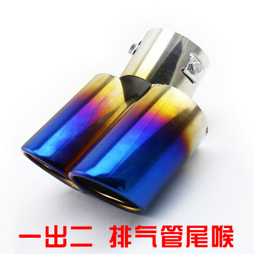 适用于海马M3欢动福美来普力马专用汽车改装尾喉一出二双出排气管