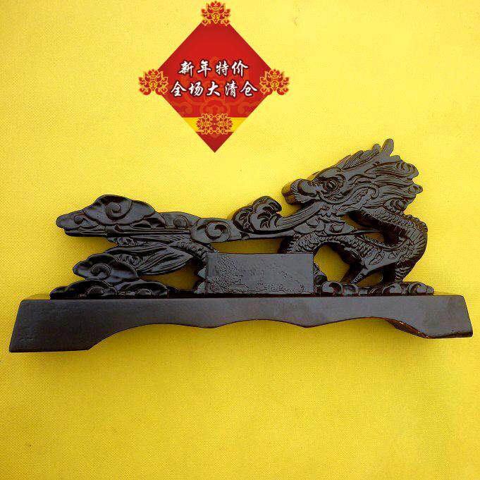 Shanghai Sword - House Sword Frame Single - floor Sword Frame Yunlong - Long - Quan Horizontal Sword Frame