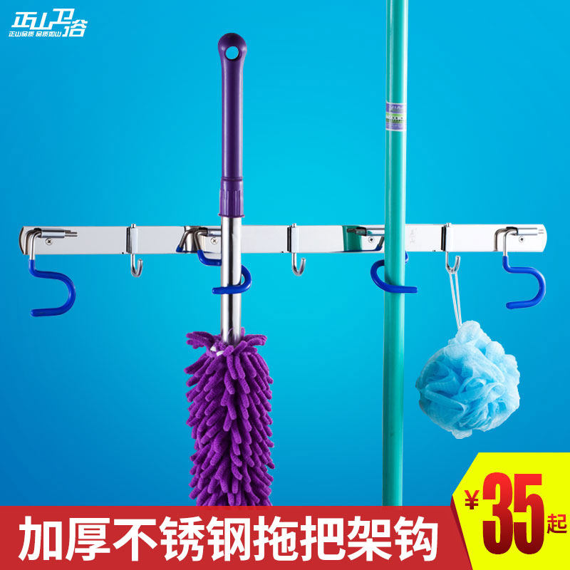 ��ɽ�ϰѼ�1607