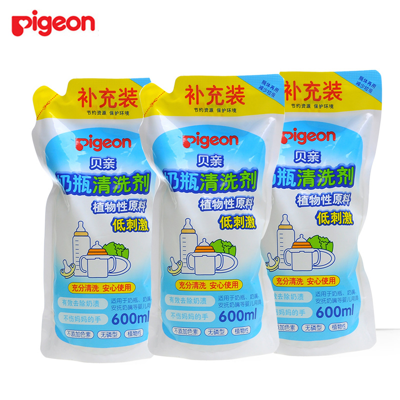 Beiqin bottle cleaner detergent refill bag bottle washing liquid detergent 600ml MA28*3 bags