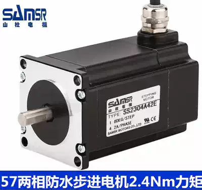 57 stepper waterproof motor two-phase waterproof stepper motor IP65 large torque high speed stepper motor Japan Shanshe