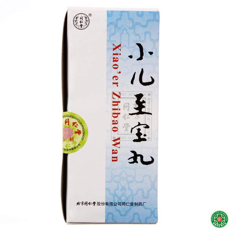 同仁堂 小儿至宝丸 1.5g*10丸/盒