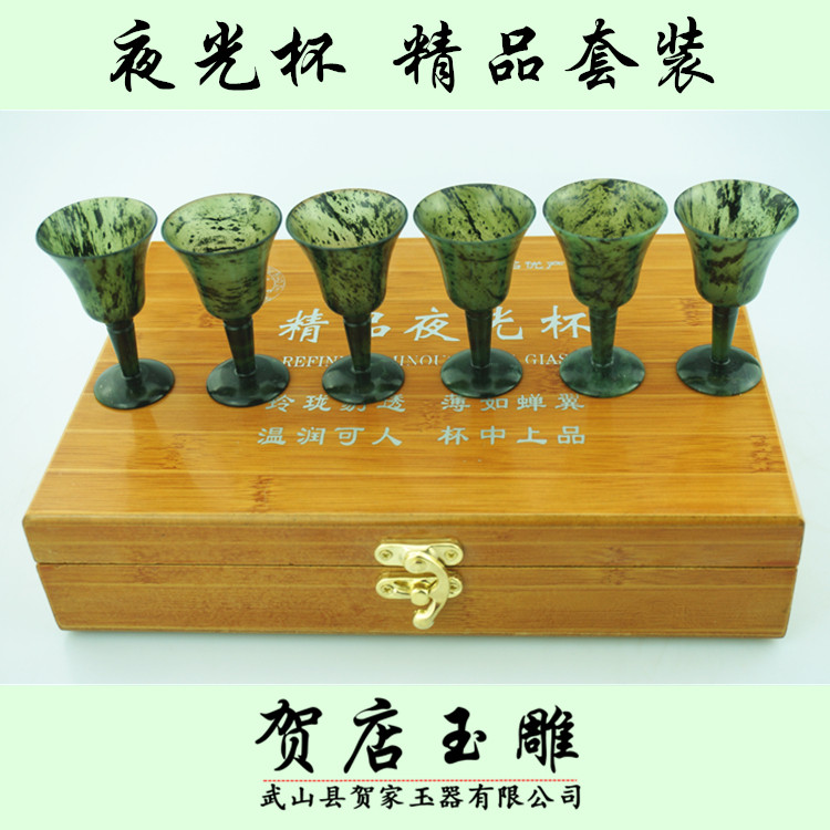 He Dian Jade carved wine luminous cup Jiuquan Gansu Luminous Cup Jiuquan luminous cup Wine set Jiuquan luminous cup Tea set cup