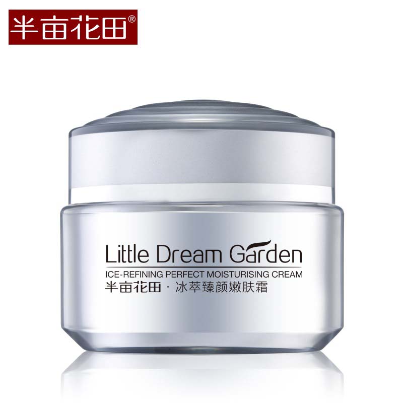 半亩花田冰萃臻颜嫩肤霜50g 面霜 嫩白滋润补水保湿霜滋润清爽