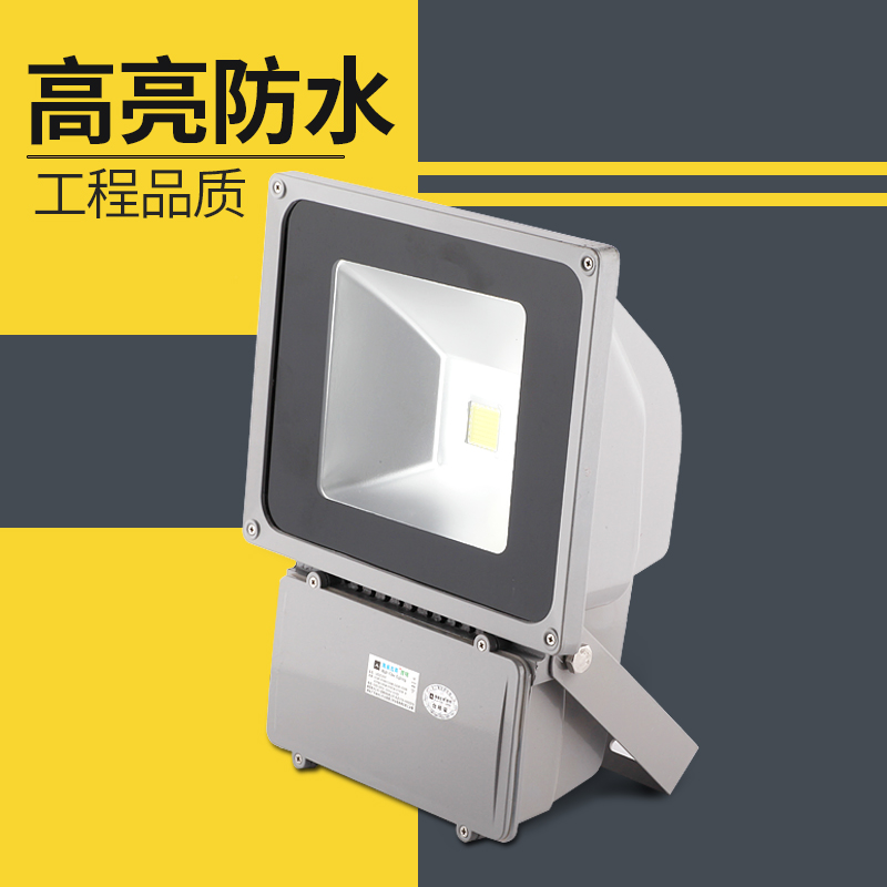 ������˹ledͶ���HC-TG070001-WH