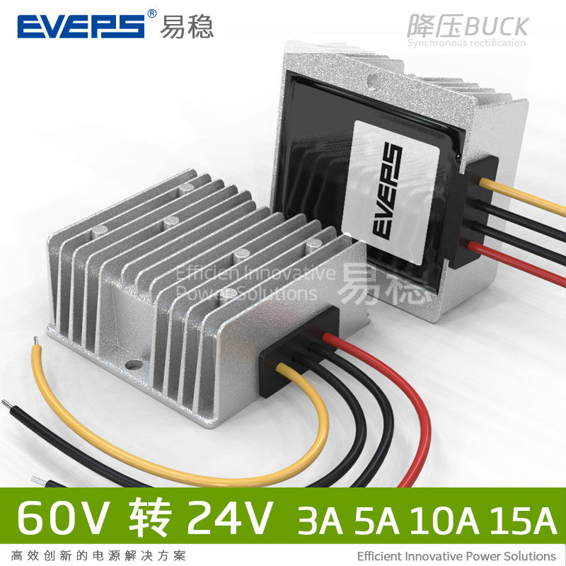 EVEPS branded power supply 60V72V80V turn 24V Easy-stabilized DC voltage reduction module DC-DC electric vehicle converter