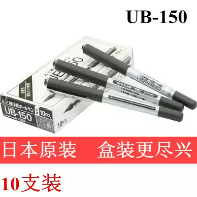 Japan Original Mitsubishi Water Pen UB-150 Direct Waterborne Ballpoint Pen 0 5 Neutral Pen Sign Pen