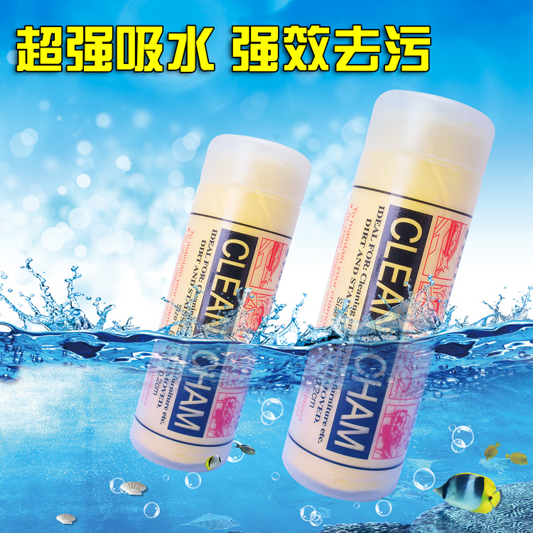 吸水洗车毛巾合成鹿皮巾干发巾麂皮专用洗车布汽车抹布车用擦车巾