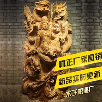 Muyu root carving factory cliff old material Wulong Guanyin Bodhisattva Imperial Dragon Xianglong Guanyin living room home furnishings direct sales