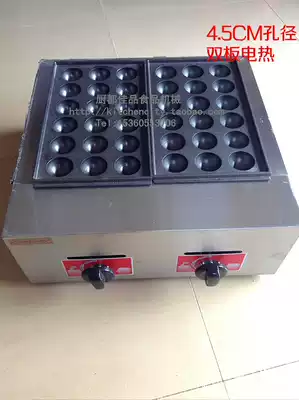4 5CM large aperture gas octopus meatballs machine takoyaki machine octopus meatballs stove octopus meatballs baking tray