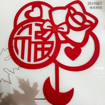 Fu word door stickers window grilles paper-cut New year decoration decoration items blessing wall stickers custom window flower door stickers