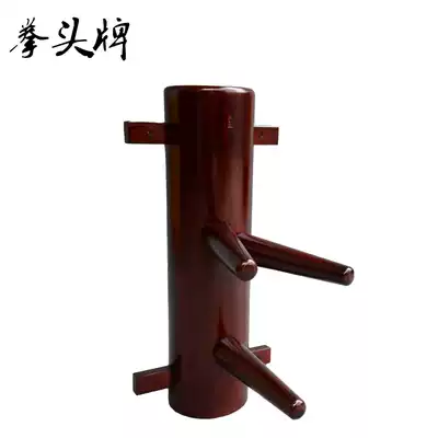Fist brand wooden pile half Wing Chun wooden pile simple nail type wall wooden pile