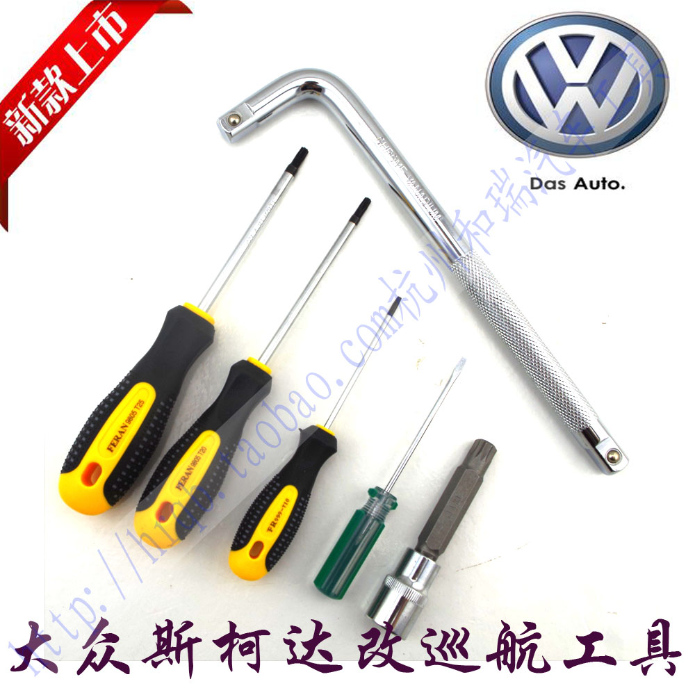 Fox Skoda Steering Wheel Disassembly Tool Wrench Retrofit Fixed Speed Cruise Special Tool M12 Promotion