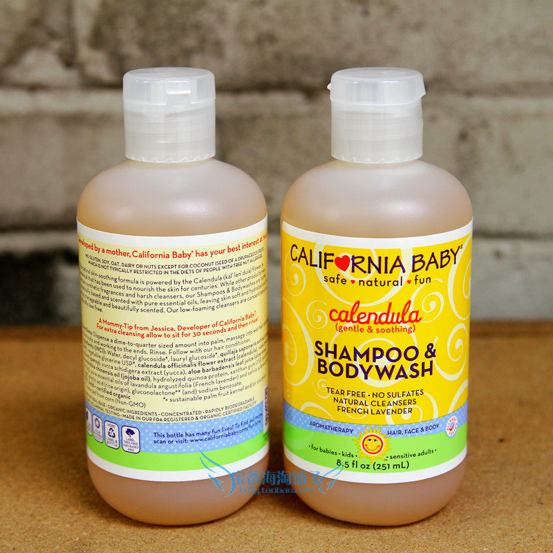 California Baby Golden Flowers Newborns Shampoo body lotion Two-in-one, pure natural remission of rash 251ml