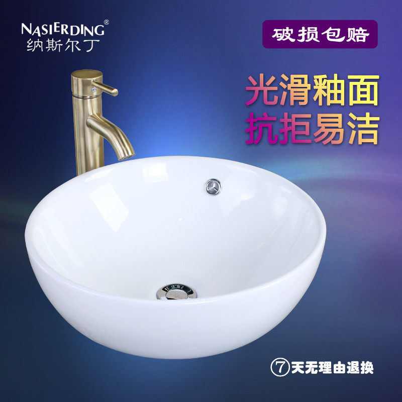 ��˹�����մ�������8401