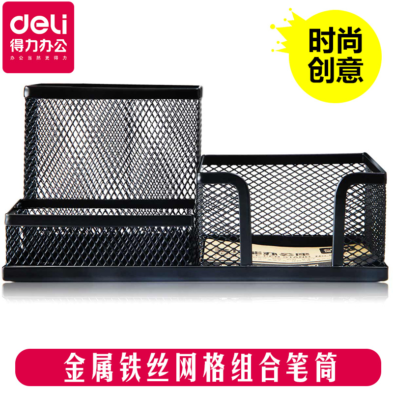 Able 9175 pen holder Fashion creative versatile pen holder metal mesh pen holder office supplies