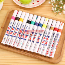 Zhongbai paint pen SP-110 tire pen oil touch-up pen sign-in pen DIY photo album graffiti pen