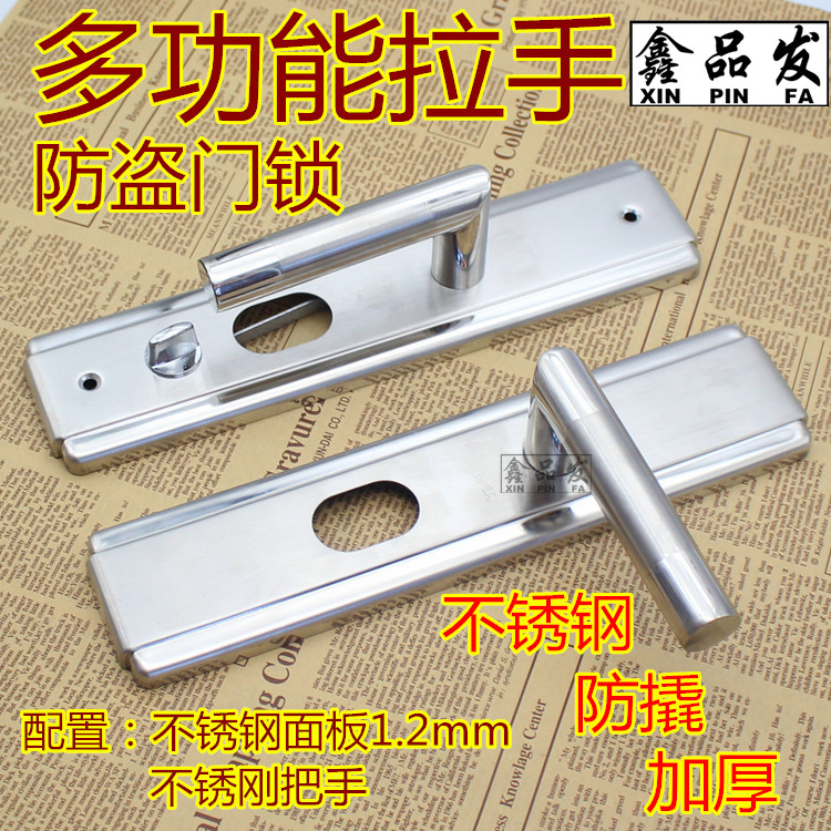 Anti-theft door wooden door handle function stainless steel anti-piracy anti-theft door handle panel handle thickened regardless of left and right