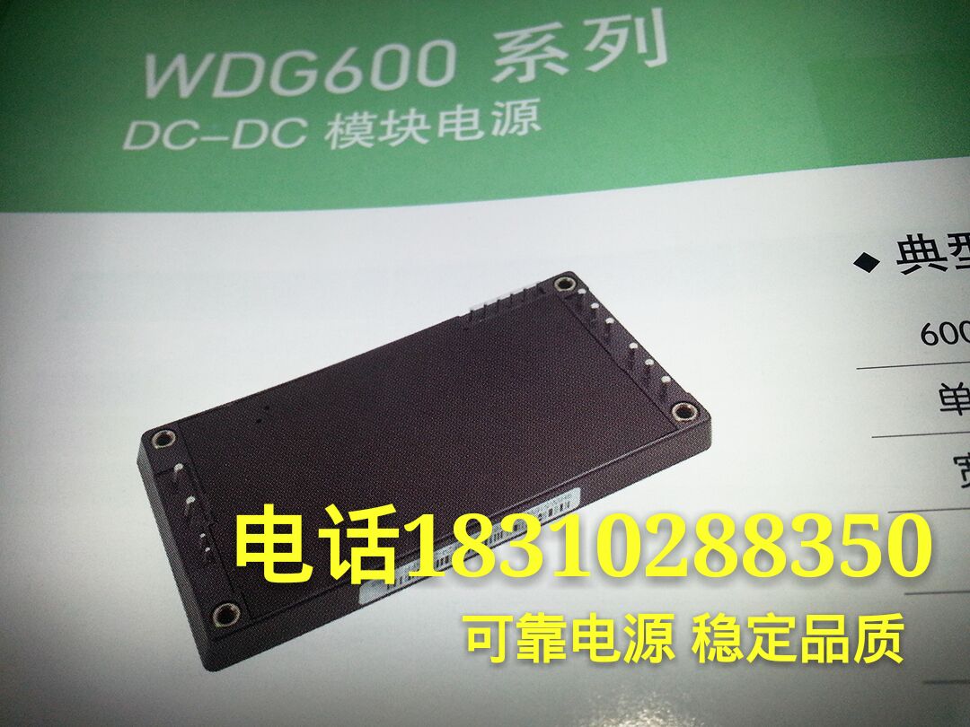 New WDG600-280S12 WDG600-280S24 WDG600-280S28 WDG600-280S48