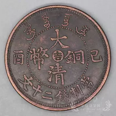 6 pieces of copper coins, ancient coins, copper coins, copper yuan, copper round, copper, large, clear copper coins