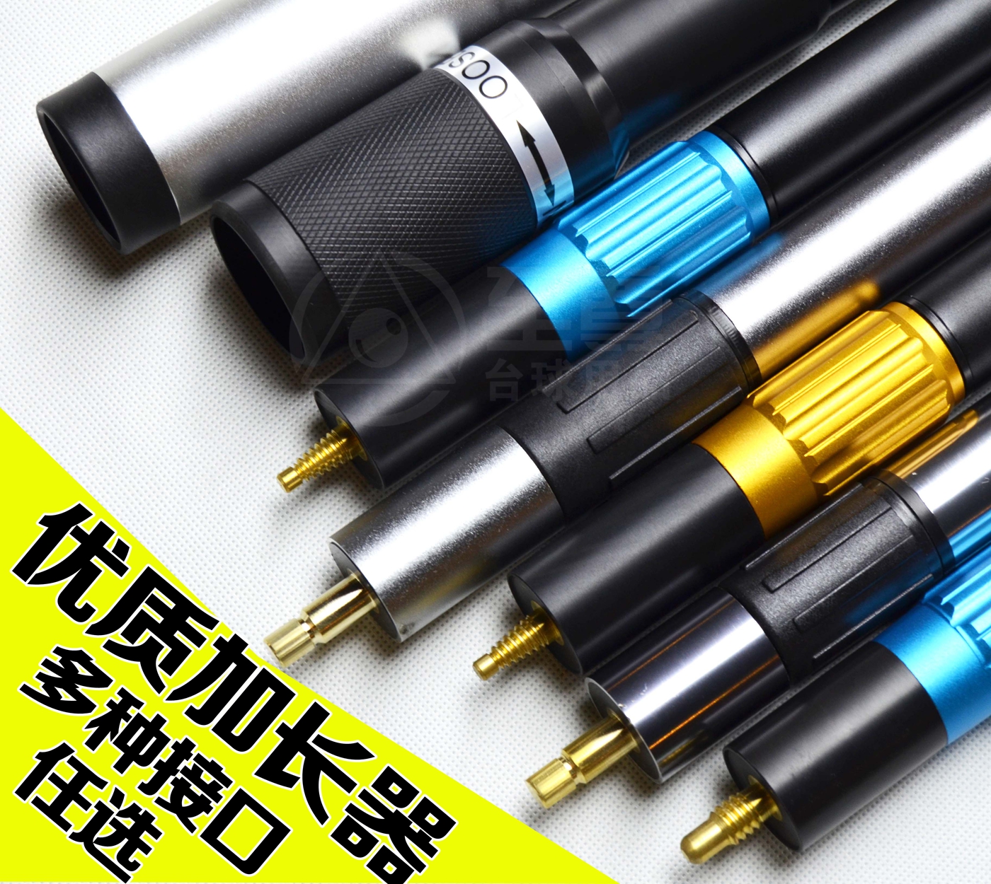 Black 8 Snoke Nine ball LP White sand Mystery special billiard rod extension extension extension sleeve