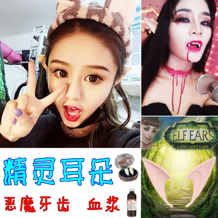 Angel elf tai zombie ma cà rồng răng giả hobbit show bên cung cấp neo đạo cụ sống - Sản phẩm Đảng / Magic / Hiệu suất