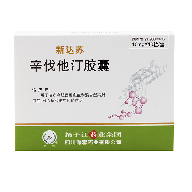 护佑 新达苏 辛伐他汀胶囊 10mg*10粒/盒