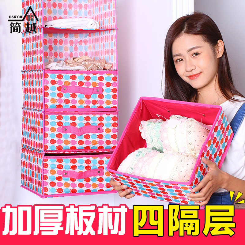 ��Խ�Ĳ㲼�ճ���ʽ���ɴ�jy2223