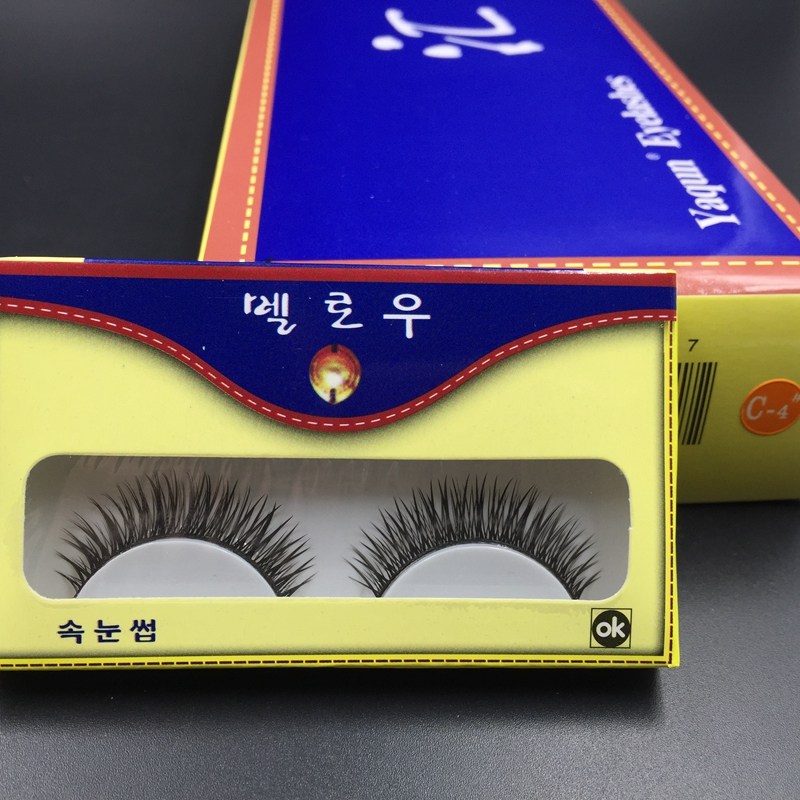 Factory direct wholesale Huiyuan false eyelashes a box (15 pairs) natural cross section A110 A2 can be mixed batch