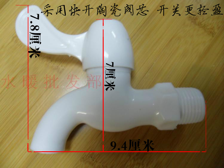 Plastic tap ceramic quick opening works with ceramic core ABS cold water 4 minutes Single cold short tap plant Price Wholesale
