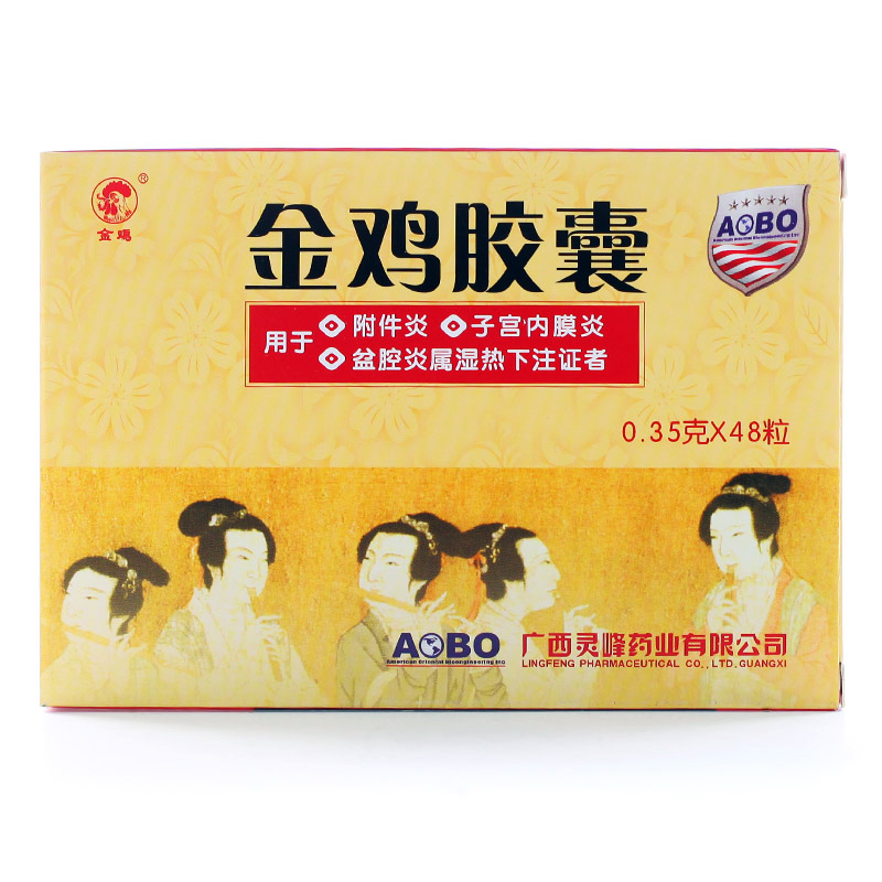 金鸡 金鸡胶囊 0.35g*48粒/盒