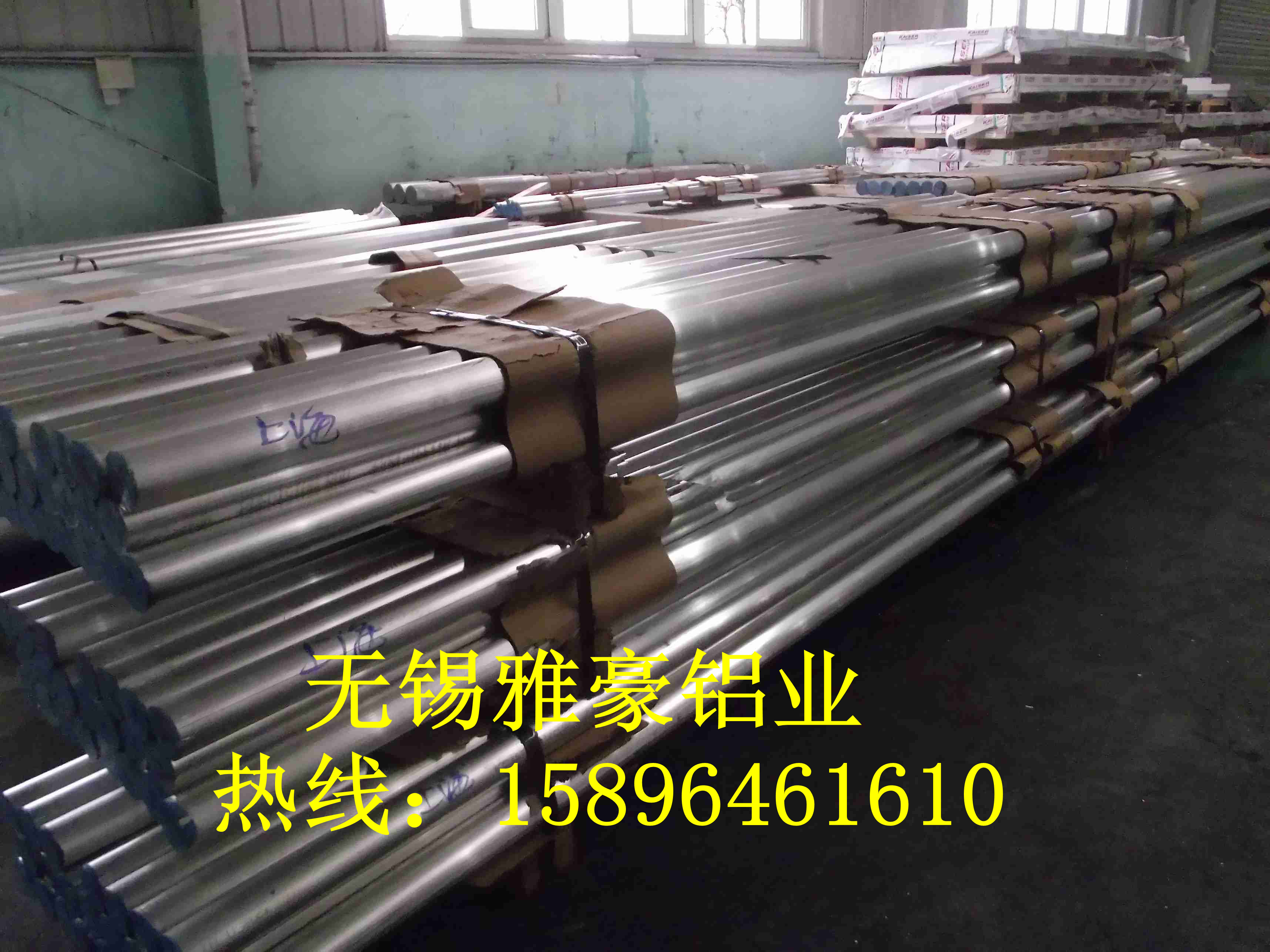 Direct selling LY12 aluminum plate 7075 5080 ultra flat plate 6061 6082 2A12 aluminum rod 6063 aluminum row aluminum tube