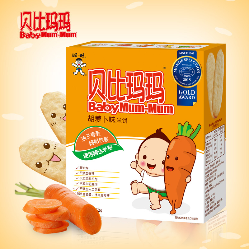 旺旺 贝比玛玛贝比妈妈米饼磨牙棒宝宝饼干儿童辅食胡萝卜味