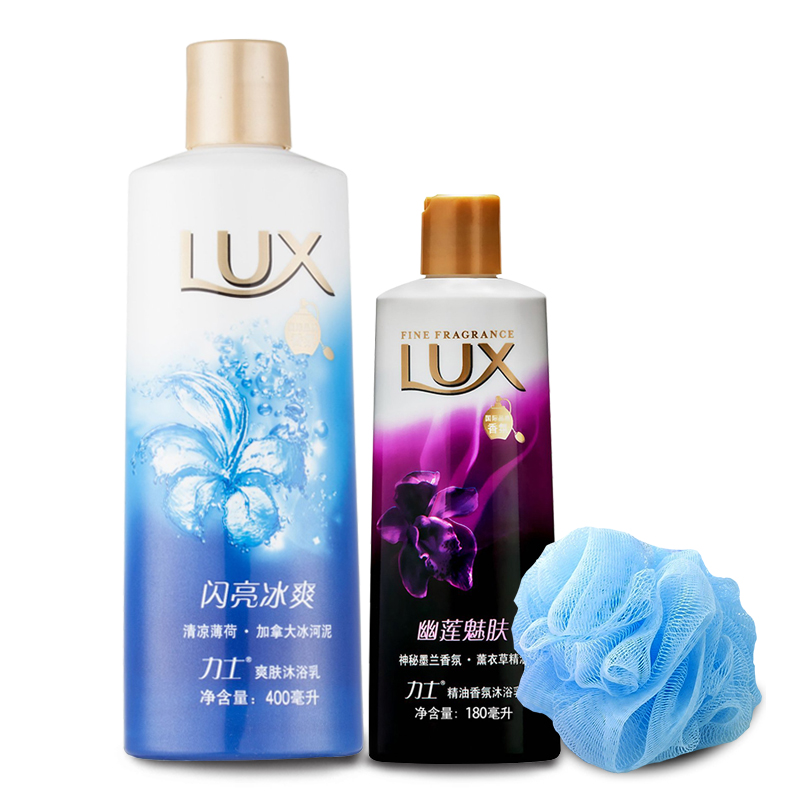 包邮 LUX/力士沐浴露闪亮冰爽沐浴乳薄荷精华400ml+幽莲魅肤180ml