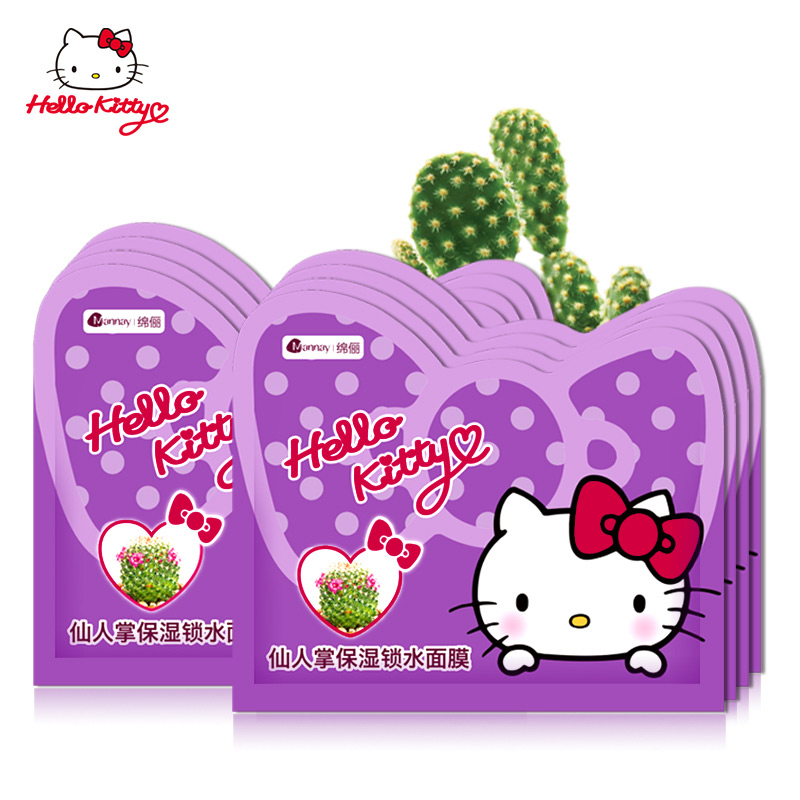 hellokitty仙人掌保湿锁水面膜 祛痘平衡水油晒后修复面膜贴8片